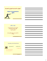Lecture 5, Present.pdf